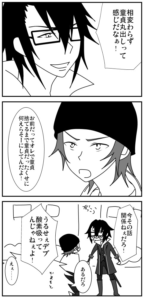 さるみちゃんいろいろまとめ