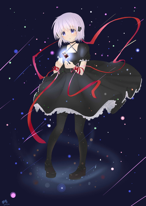 篝