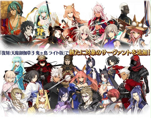 FGO Salt test