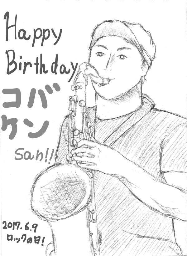 Happy Birthday コバケンさん！