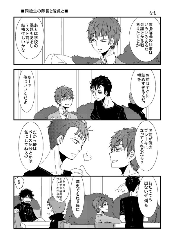 18歳寄稿