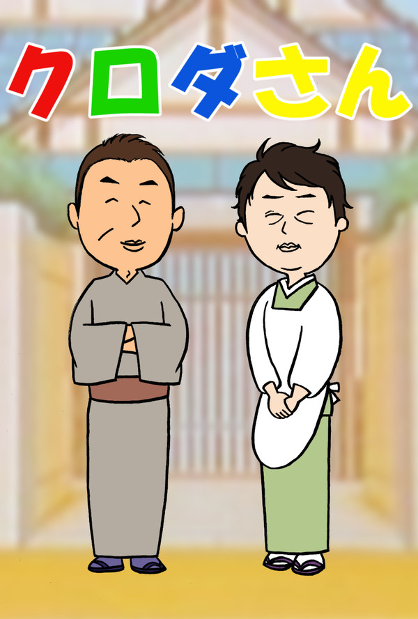 ﾂｲｯﾀﾛｸﾞ３
