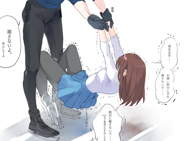あんスタNL LOG⑤