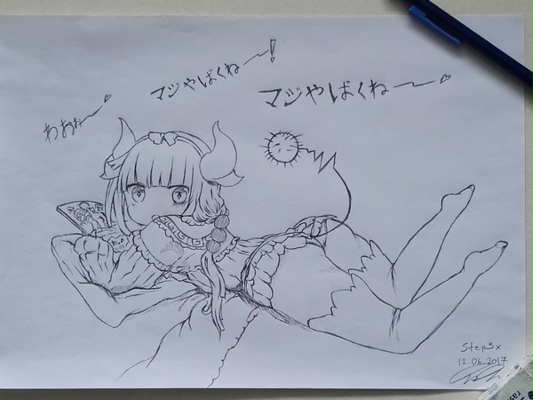 Kanna Kamui Hマンガを読む!