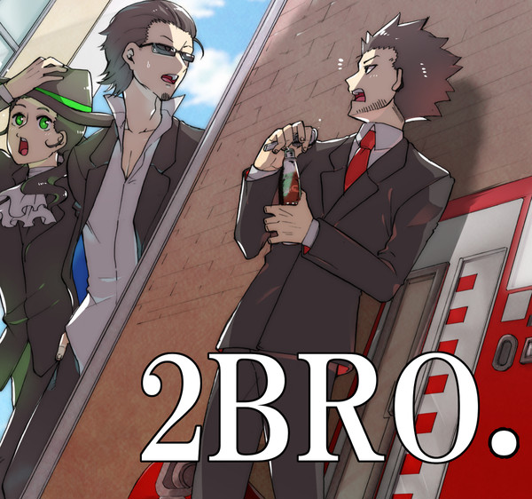 2BRO.まとめ