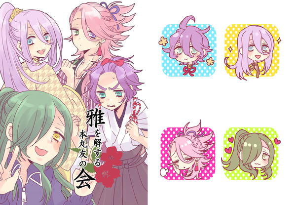 web再録その②