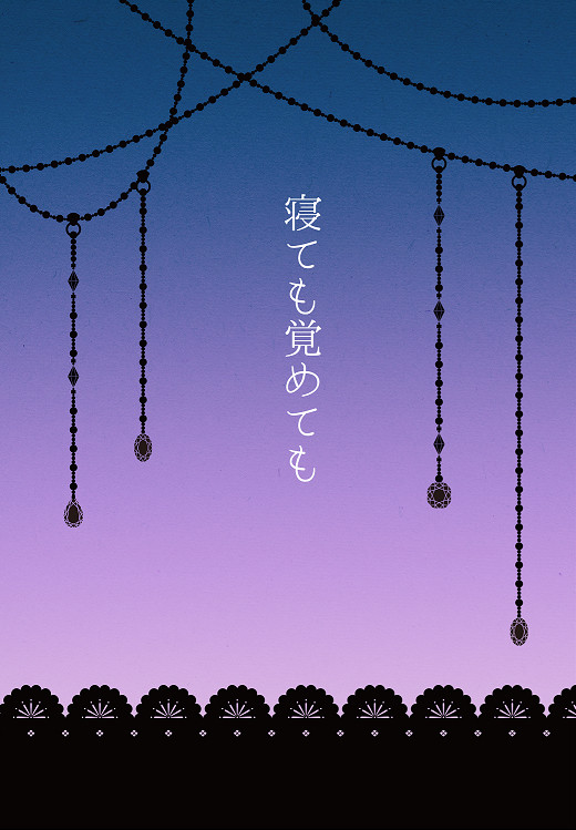 【眼日小説】ブレショ7新刊サンプル