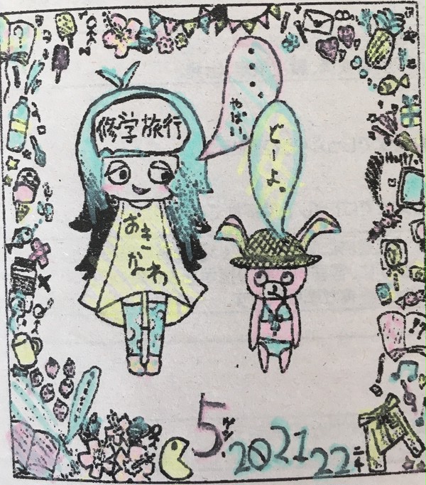 修学旅行で沖縄へ。