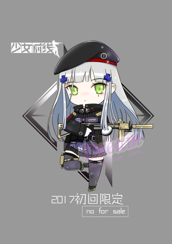 HK416 Q版