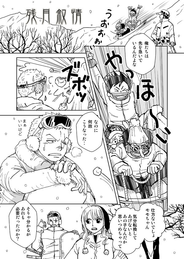 残月叙情