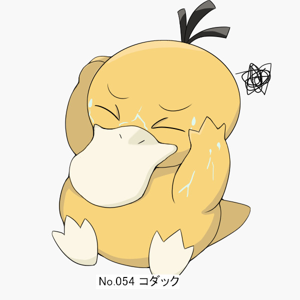 No.054
