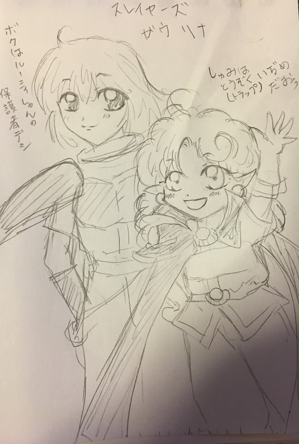 Twitterらくがき3