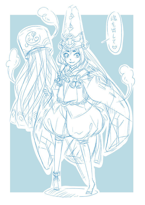 阴阳师