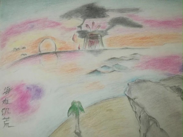 饥荒：海难