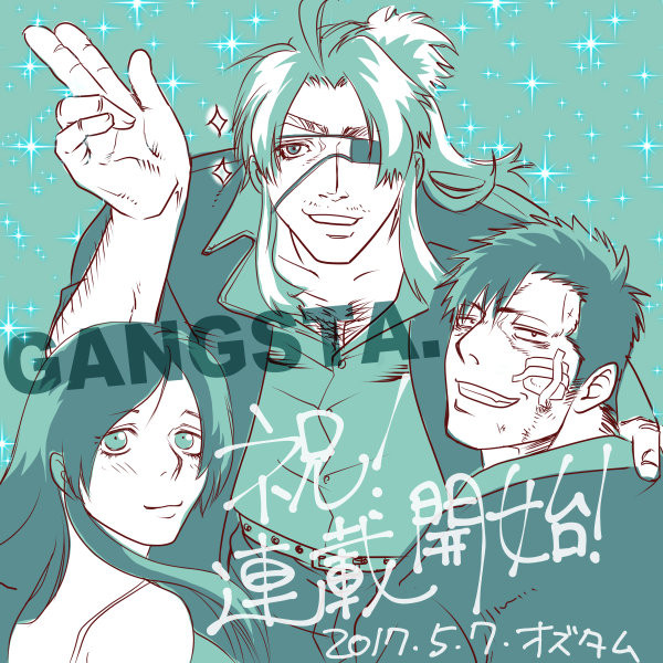 gangsta絵つめあわせ