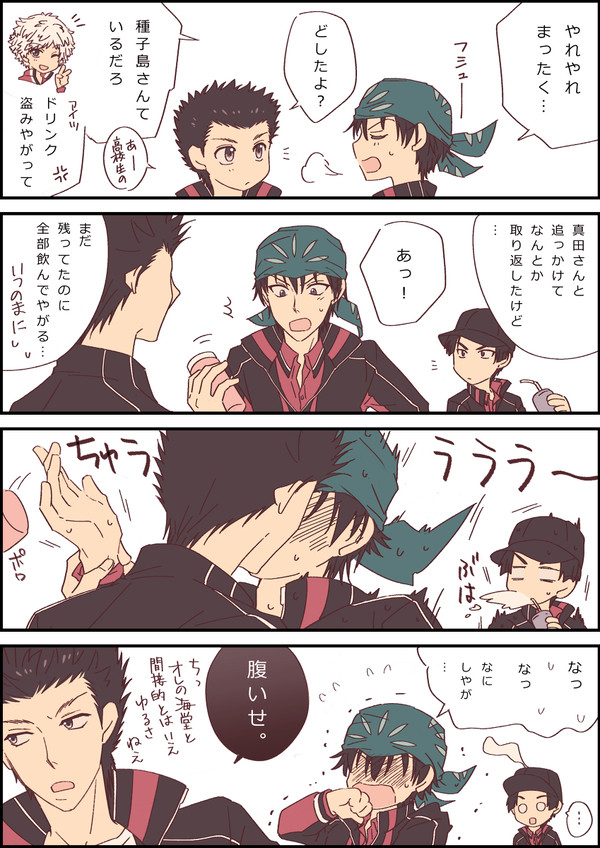 桃海漫画まとめ6/11