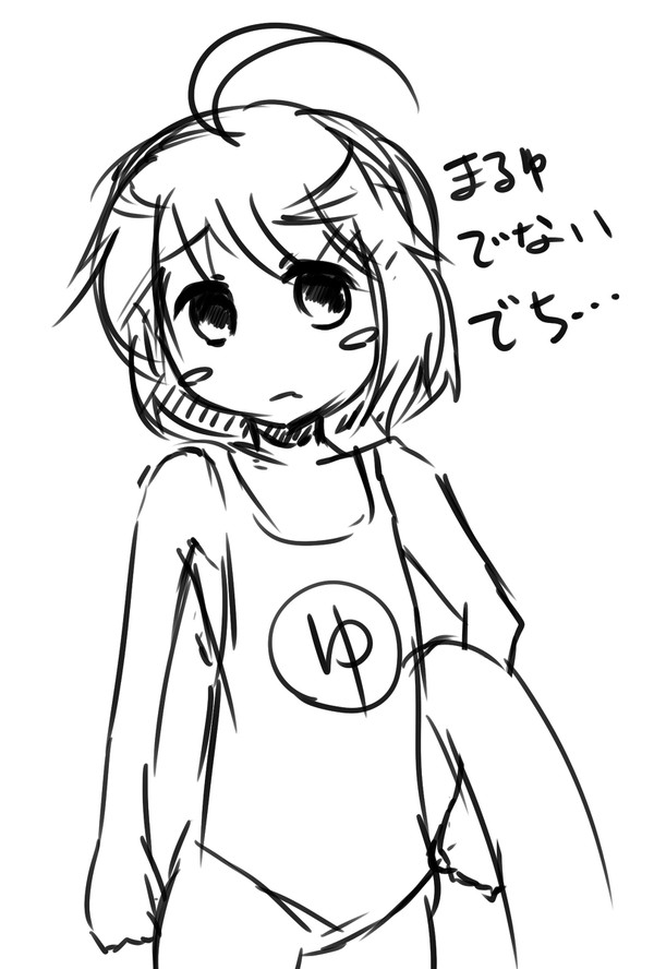 落書き詰め合わせ