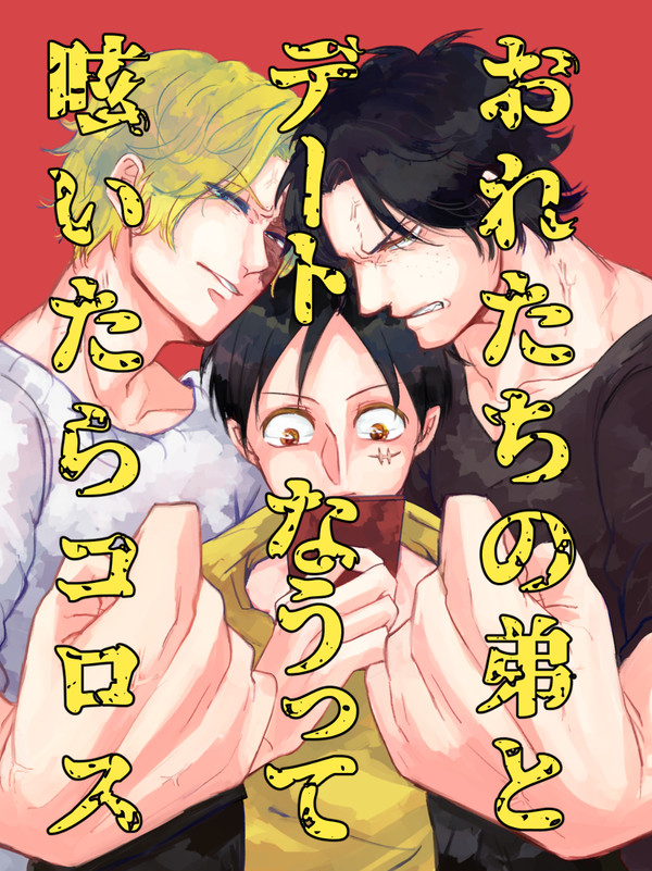 【GLC9】新刊サンプル【腐向け】