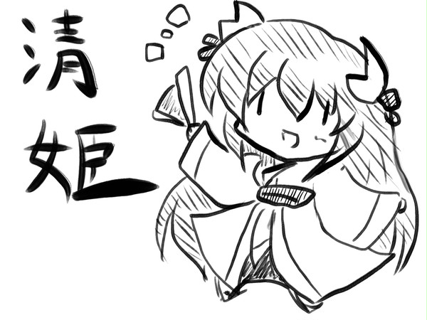 FGO 祈願感謝祭