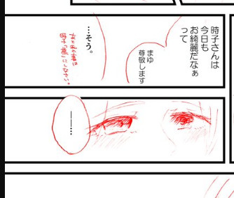 まゆちゃん時子様つめ