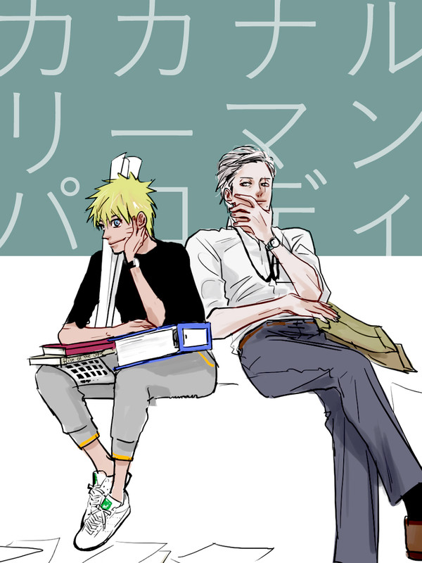 パロ