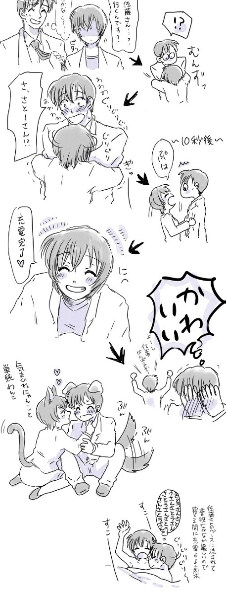 高佐詰め