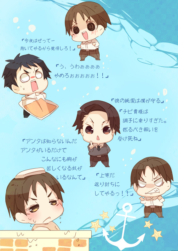 スパ活２、出ます！イメージイラストです！