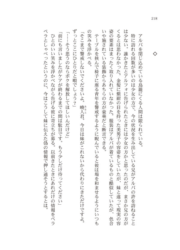 【お知らせ】電子世界のリアルゲーム２上について