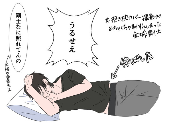 【Bプロ】らくがき3