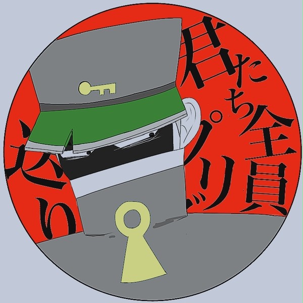 まじめまとめ(ほとんど龍まじ)