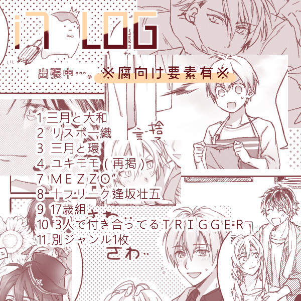 LOG2
