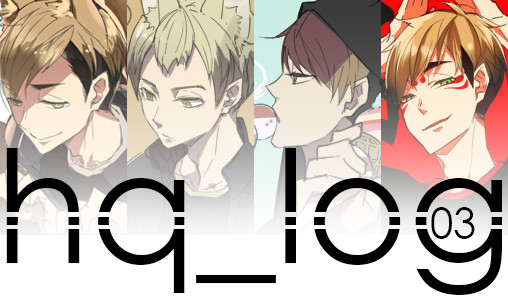 hq_log 003