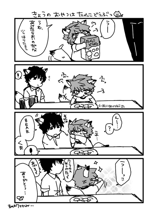 ちびまとめ