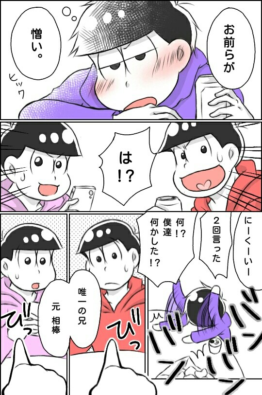 幸せの代償に後日財布盗られた。