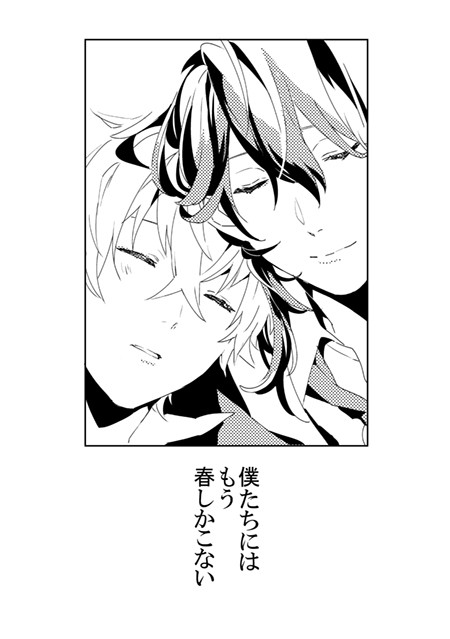 【零晃】web再録