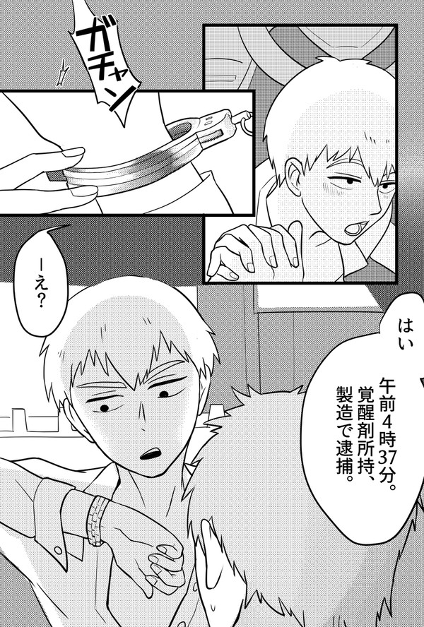 挿絵さん