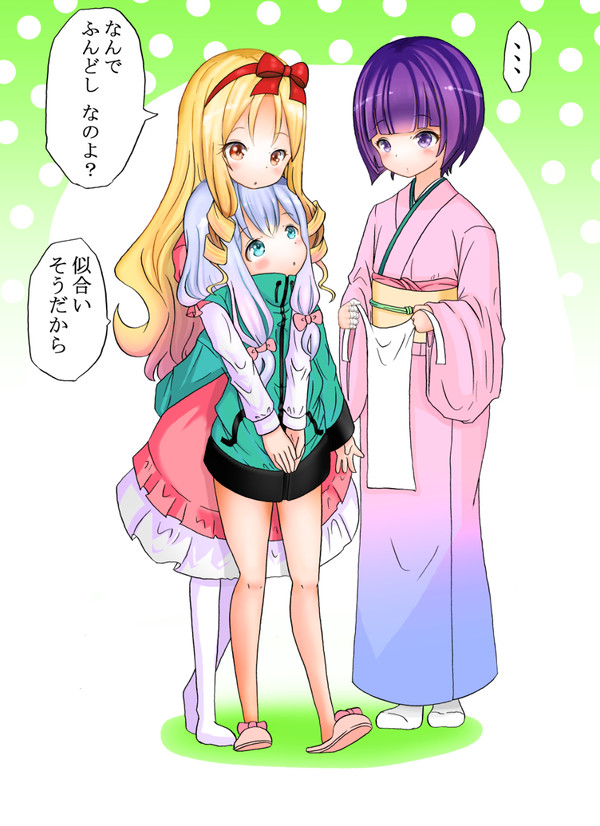 紗霧はふんどしを渡した☆