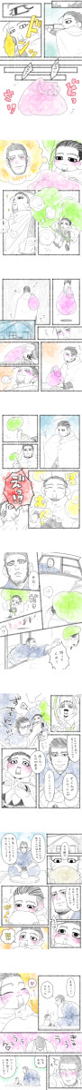 オガポックル物語 挿絵②