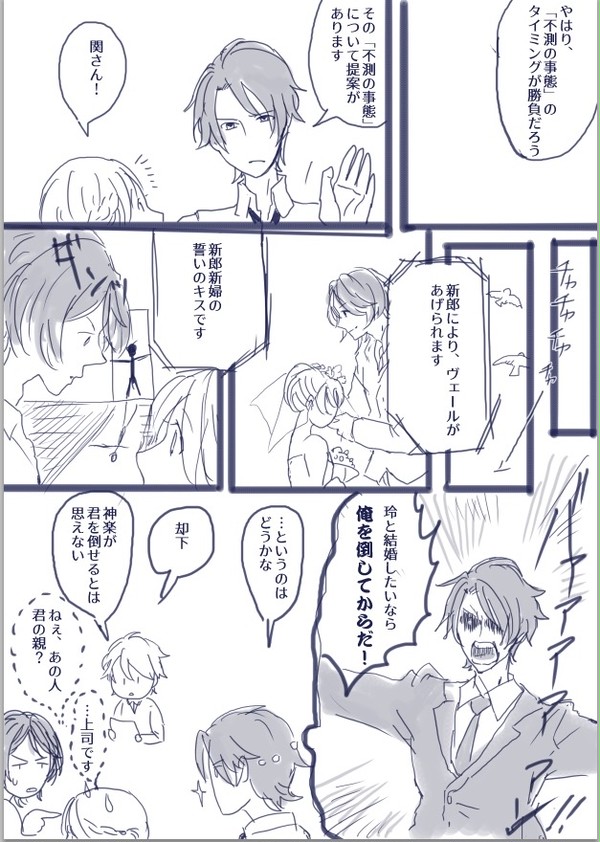 スタマイごった混ぜ４