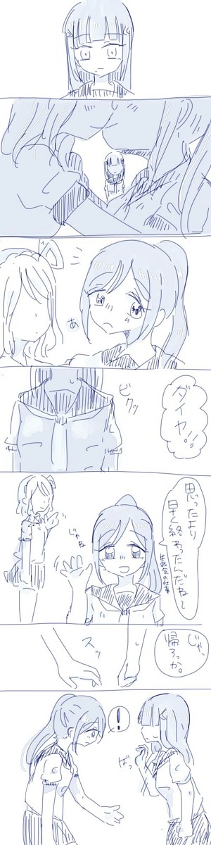 サンシャイン!!④