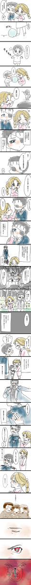 【鋼錬】人造人間の見た夢