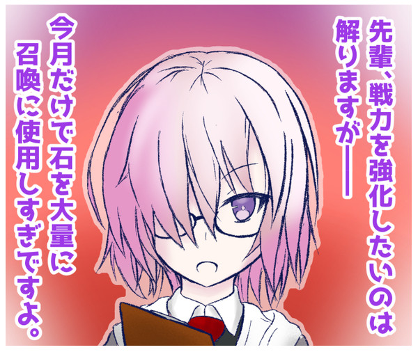 後輩ちゃんが何か言いたいようです