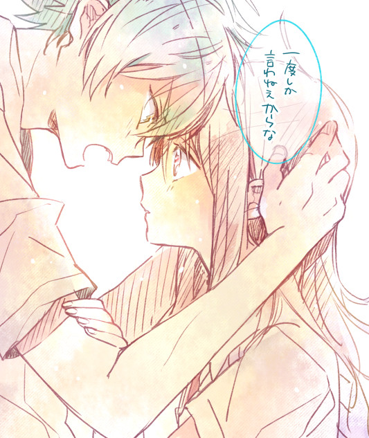 晃牙くんとあんずちゃん【晃あん】