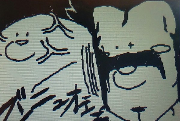 荒ビィと荒ガス
