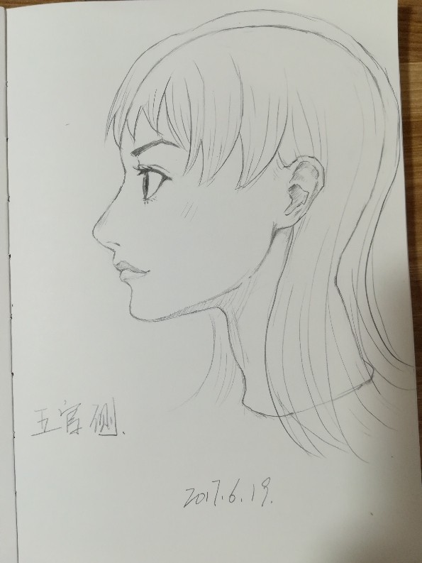 练习