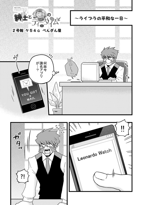 クラレオらくがき