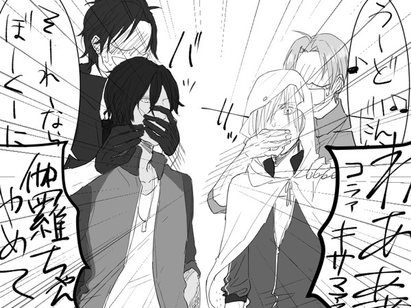 【刀剣乱腐】右んば、長蜂、石かりまとめ