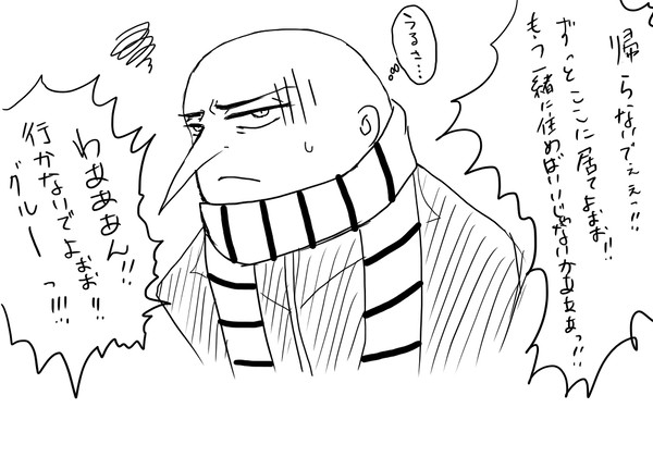 ドルグル