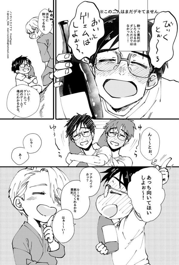 バンケットお疲れ様でした