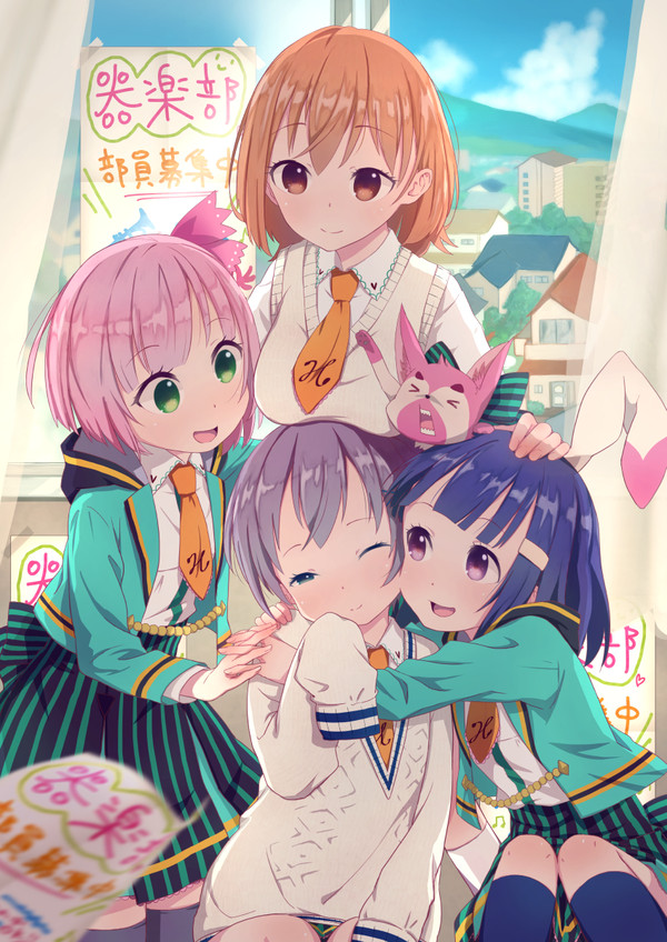 きっとたのしいよー